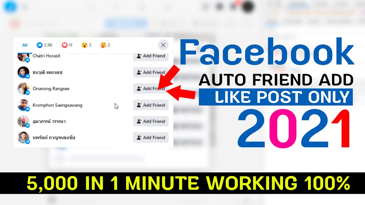 2021 Facebook เพิ่มเพื่อนอัตโนมัติ 1 นาที 5,000คน เฉพาะกลุ่มเป้าหมายคนกด  Like - Youtube