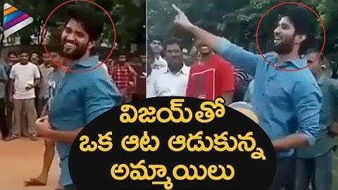 Vijay Deverakonda Teased by College Girls | Superb Funny Video | Arjun Reddy Telugu Movie | Shalini