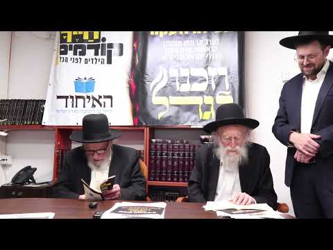 מעמד מרטיט: מרן הגרמ״ה הירש והגר״ש גלאי בתפילה נרגשת עבור שותפי "האיחוד" | ערב שבועות פ״ה