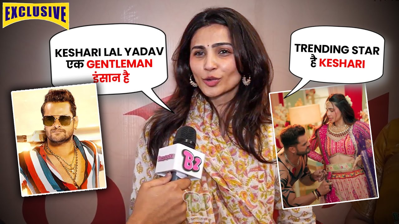 Daisy Shah Reaction On Khesari Lal Yadav | Nathuniya 2 | Pawan Singh