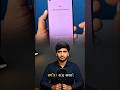 Ab Apka Mobile Phone Kabhi Be Chori Nahi Hoga | How To Protect Your Phone This Secret Setting