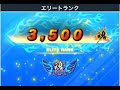 【CHUNITHM】負けたら即終了の全国対戦 #2