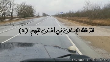 سورة التين بصوت عبد الرحمن مسعد 🌸٢٠٢٠ #حالات_رائعة #القرآن_الكريم
