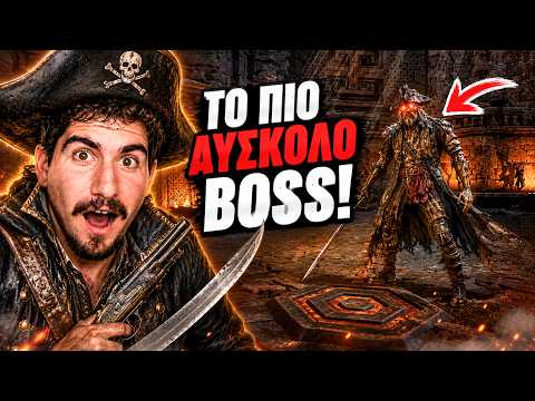 ΠΟΛΕΜΗΣΑΜΕ ΤΟΝ ISRAEL HANDS! ⚔️🏴‍☠️ | Windrose Part 8
