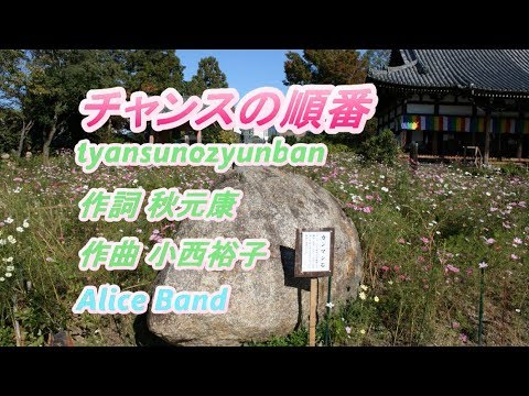 J-POP AKB48から　「チャンスの順番」　をピアノ伴奏、FULLバージョンで歌ってみました