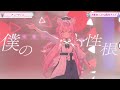 【博衣こより(Hakui Koyori)】🎵アンバランス/博衣こより【#博衣こより2周年ライブ】