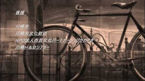 80日間世界一周と三カ月　予告編