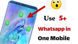 How to install 5+ whatsapp accounts in one mobile || Use 5 whatsapp  on 1 mobile ||