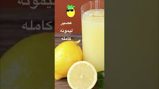 حرق دهون الكرش اثناء النوم