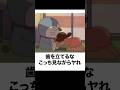【フエ】ドラえもんの殿堂入りボケてがマジでツッコミどころ満載すぎたww 【ボケて】【ジャイアン】【のび太】【しずかちゃん】【78弾】【#shorts 】