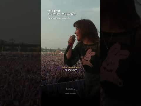 에디터 선정 한국인디/록 명곡 1000선 : 0020. 체리필터 - 낭만고양이 #음악 #음악추천 #music #체리필터 #낭만고양이 #체리필터낭만고양이 #밴드 #록밴드 #록밴드
