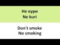 Russian Lesson 14: Keep Going with Your Russian!