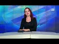 На живо Новините на Bulgaria ON AIR До дни финансовото министерство ще представи бюджет 2026 а 