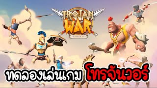 ทดลองเล่นเกม โทรจันวอร์ - Trojan War: Sparta Warriors - 01 [เกมมือถือ] screenshot 1