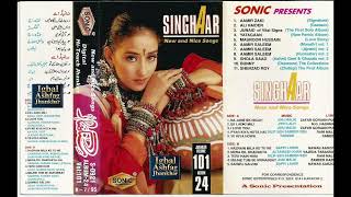 EK LADKI MILI UDIT ASHA SONIC JHANKHAR