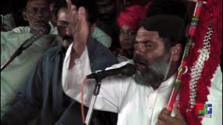 Yaar Tere Ishq Main Jafa Bhi Hai Wafa | Manjhi Faqeer | Hazrat Faqeer Raazi Saieen(r.a)