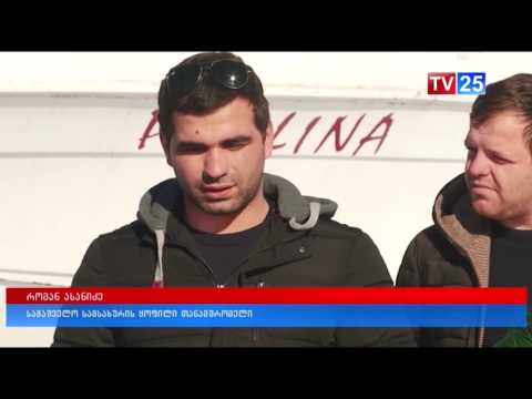 გამაფრთხილებელი აქცია