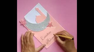 Ramadan mubarak  card|handmade  greeting card idea|how to make card for eid|me art and craft#shorts screenshot 1