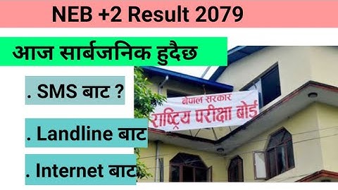 Class 12 Result Published || How to check Neb result 2079 || With Marksheet || Sms || Landline
