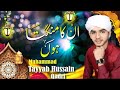 Un ka mangta hun jo mangta nhi hone dete  muhammad tayyab hussain qadri