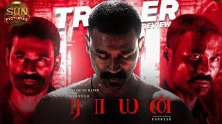 Raayan (2024) Tamil Movie | Dhanush | Sundeep Kishan | Dushara Vijayan Trailer Review