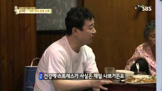 Honey, How Are You: Son-in-Law of the Century (Ham Ik-byeong, Nam Jae-hyun, Kim So-hyun) 07/18/13...
