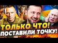 ⚡️В ЭТУ СЕКУНДУ! РУССКИЕ НЕ ЖДАЛИ! НАШ ОТВЕТ СТАЛ ДЛЯ НИХ КАТАСТРОФОЙ! ВСЁ ВЗЛЕТЕЛО НА ВОЗДУХ!