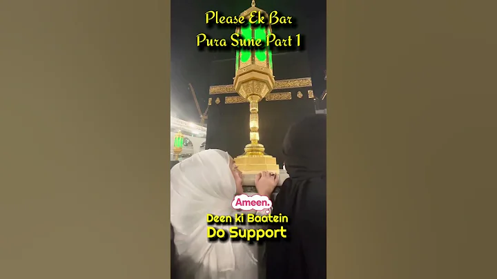 #subhan allah walhamdulillah lai #haj video #umrah #umrah video part 1