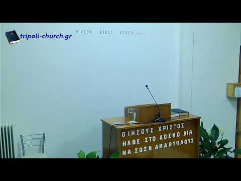 Πράξεις τών Αγίων Αποστόλων 26:1