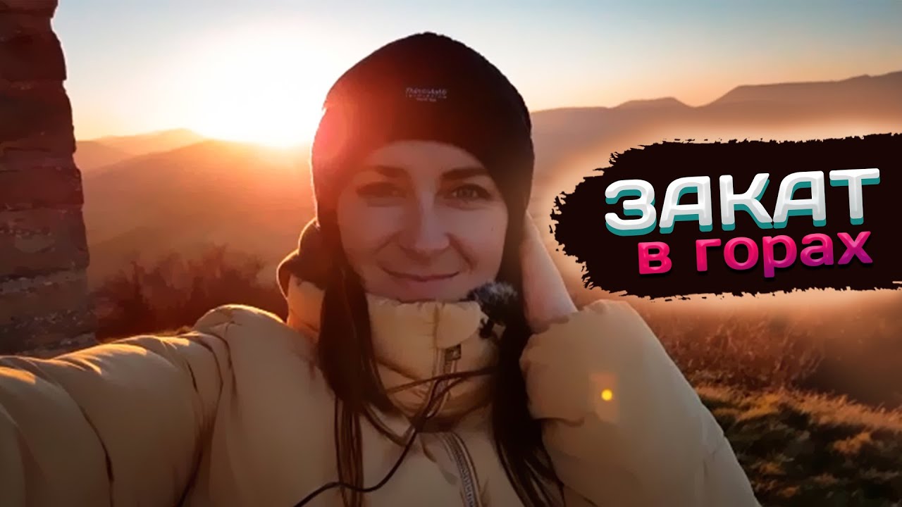 ⭐МИССИЯ: ДОЖДАТЬСЯ ЗАКАТ В АППЕНИНСКИХ ГОРАХ ИТАЛИИ I Appennini