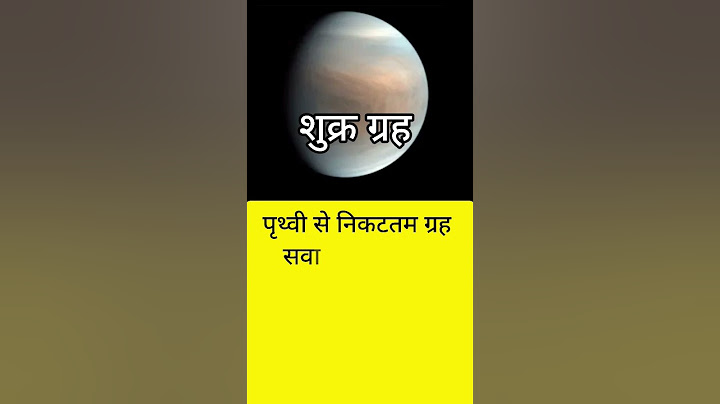 Points about other important planets