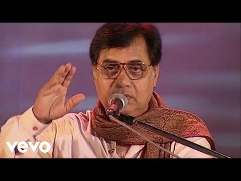 Jagjit Singh - Gum Soom Yeh Jahan Hai
