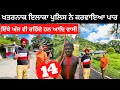     andaman tribe  attack punjabi travel couple  ripan khushi  experience andaman