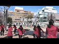 プレ動画第５弾「Youth Theatre Japan（YTJ）」
