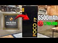 POCO F7 Lançamento PRÓXIMO! Mas VOCÊ Pode não gostar..