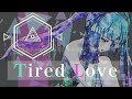 Tired Love / 初音ミク