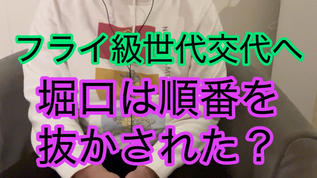 ブランドン・モレノvsロニー・カヴァナの感想