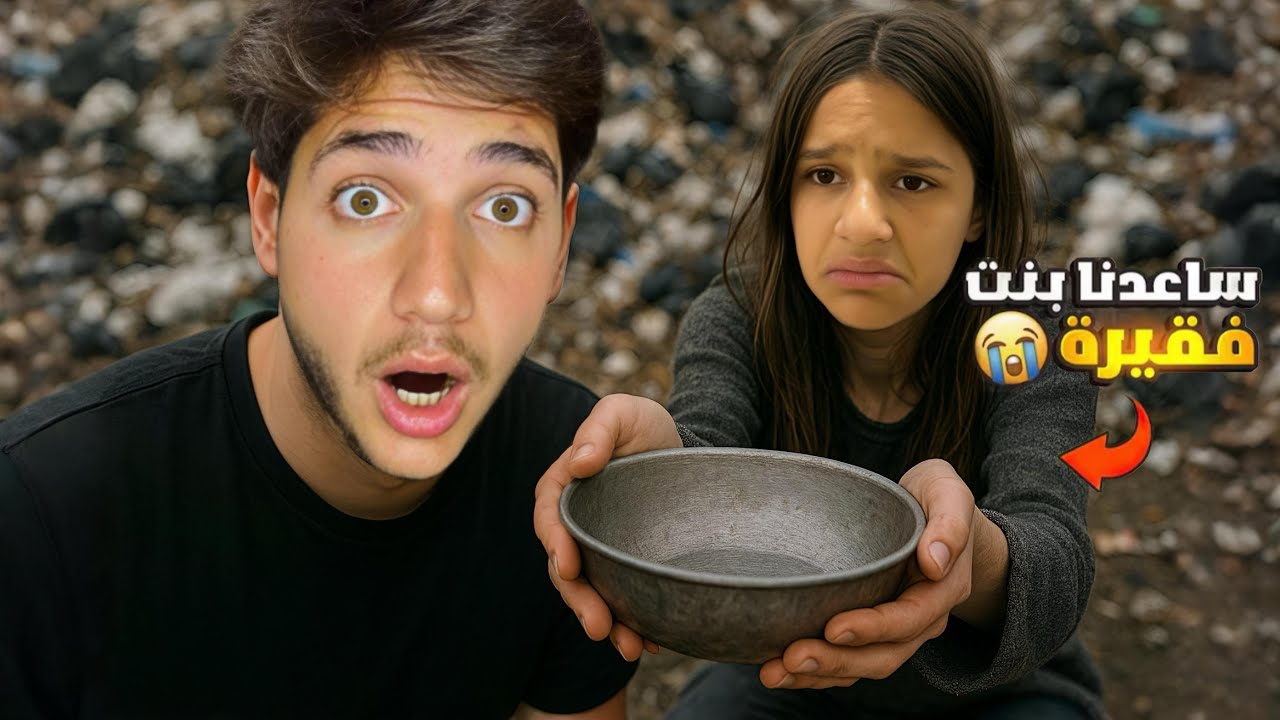 ‏الإبن الفقير قد عاد لكي ينتقم من أعمامه￼ مستحيل تتخيلو شو عمل فيهم…!!مخيف￼