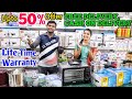 பாதிவிலையில் Kitchen Appliances Low price | 50% Offer | pls super bazzar | COIMBATORE |TAMIL VLOGGER