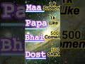 #maa#papa#bhai#dost#