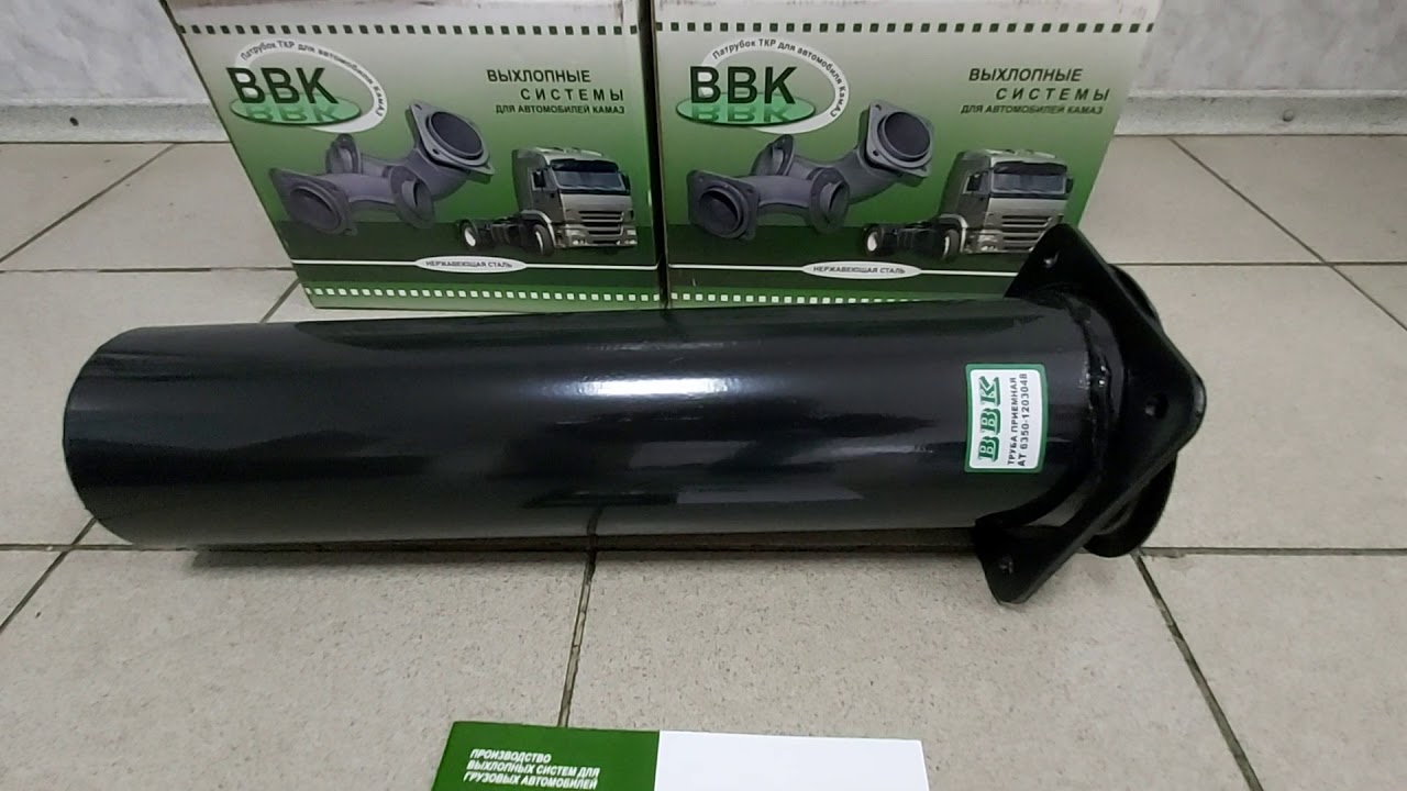 Труба выхлопная камаз евро