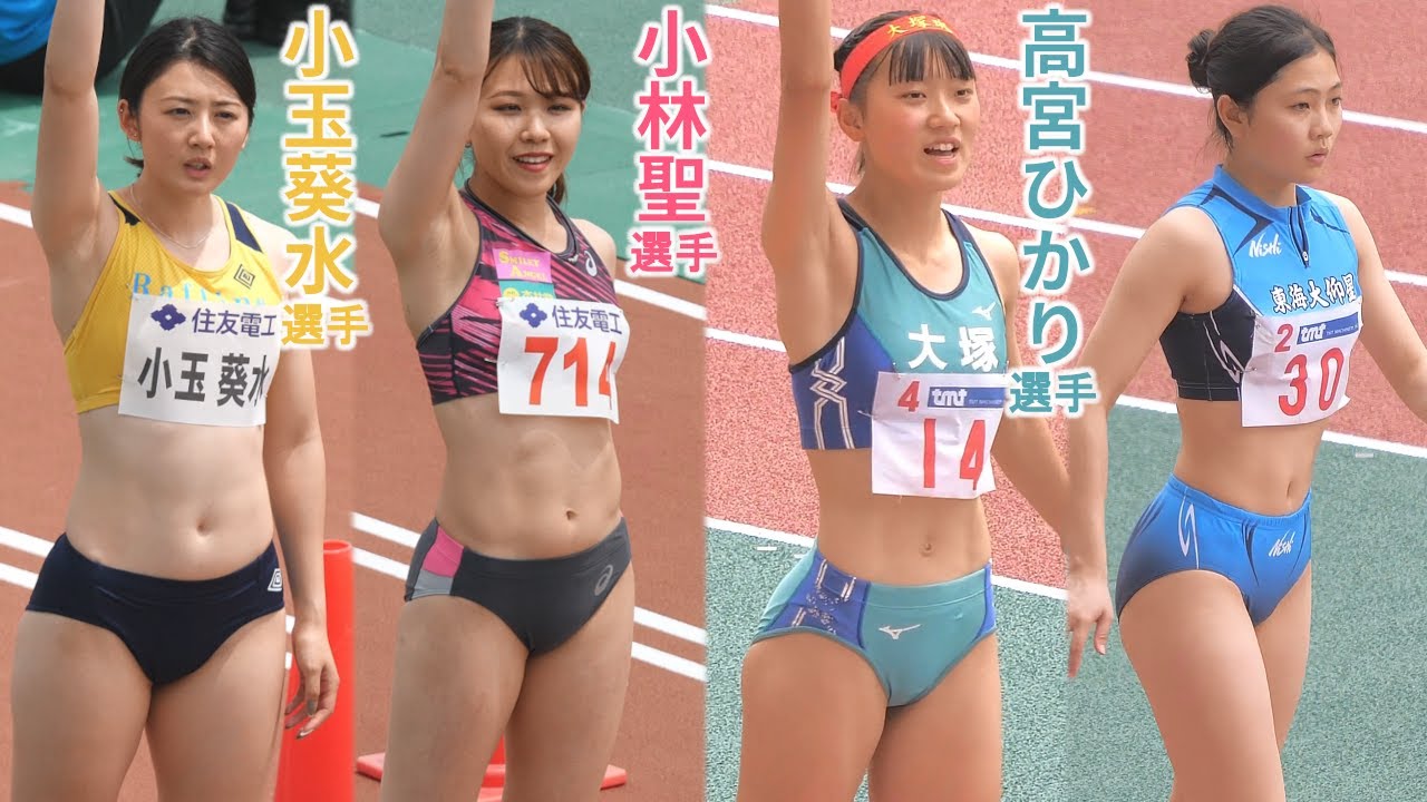 総集編 vol.8 小玉葵水選手 小林聖選手 高宮ひかり選手 走幅跳女子