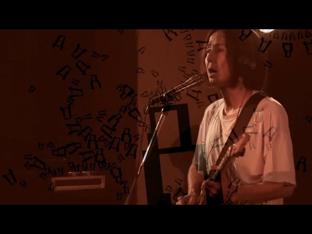 GFM LIVE ARCHIVE》高野寛「夢の中で会えるでしょう」 - YouTube