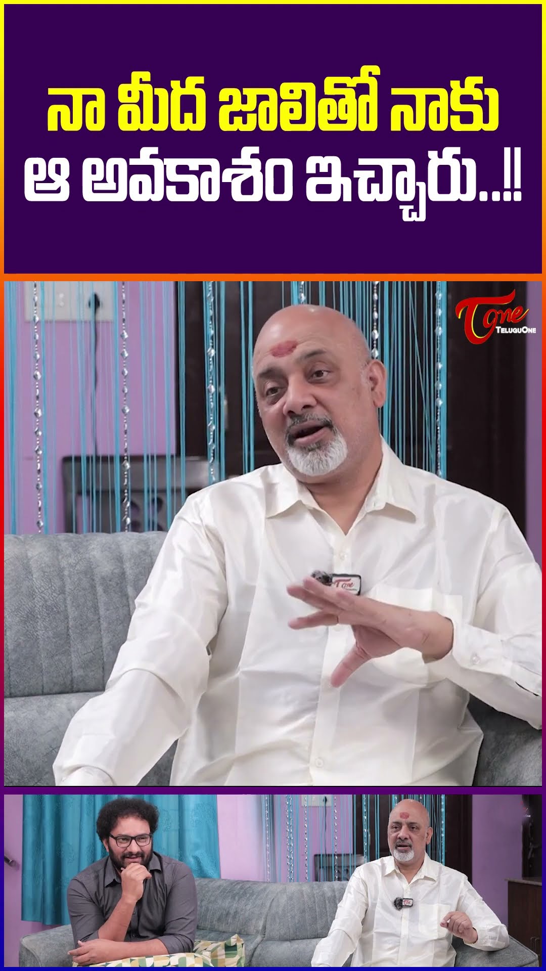 Ramajogayya Sastry’s Latest Interview #RamajogayyaSastry #LatestInterview #RamajogayyaSastrysongs