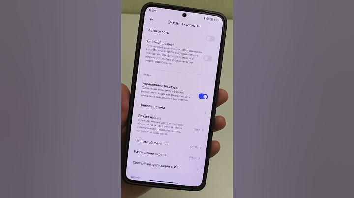Новая фишка рендеринга на Xiaomi из HyperOS 2.0