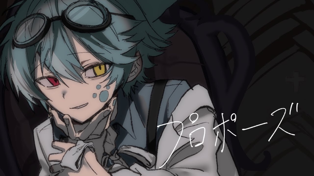 【誕生日に】プロポーズ / みの 🐾歌ってみた