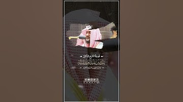🎙️| بندر بليلة • فقرة #تشويقات_رمضانية (الجزء الخامس عشر) ما تيسر من سورة الحجر.