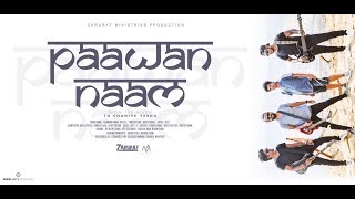 LATEST MUSIC VIDEO | PAAWAN NAAM | OFFICIAL MUSIC VIDEO | YABESH NAG chords