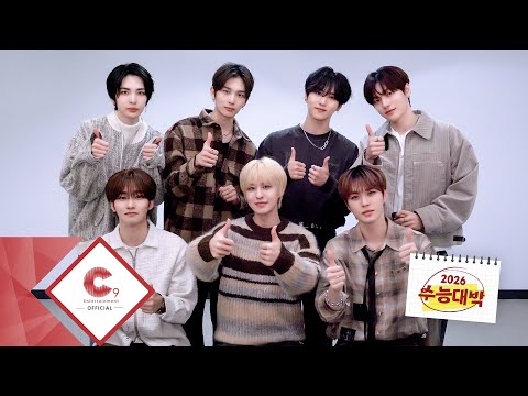 EPEX(이펙스)가 수험생 여러분을 응원합니다!