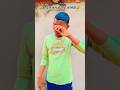 भाई तू फेल हो गया कॉमेडी 🤣🤣#shorts #viral #trending #funny #comedy 🤣🤣